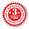 гарантия